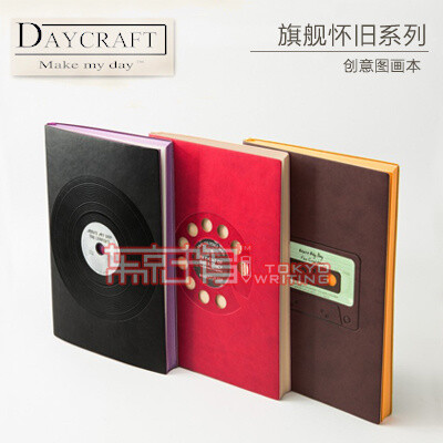 香港 Daycraft 德格夫 旗舰怀旧系列 A5 图画本