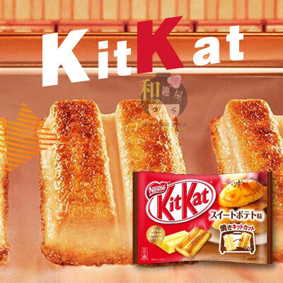 日本进口 雀巢kitkat奇巧 红薯甘薯味烤巧克力威化饼干脆脆鲨 169