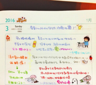 #给你看我的手帐吧# Jan.3 2016