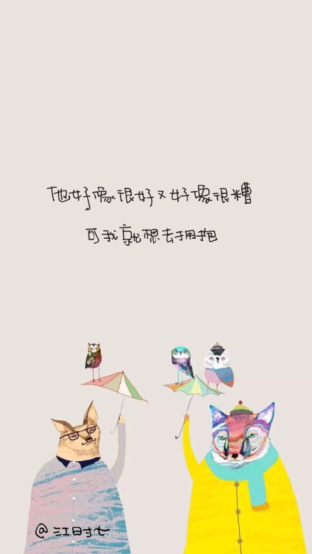 當我開始喜歡你 整個世界都變了樣。#花式手書# / 我不知道是誰的圖啊 認識的吱一聲告訴我下呀。