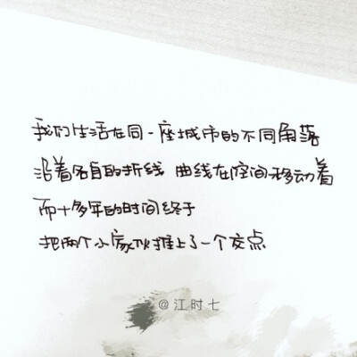 你知道嗎 差一點 我就可能遇不到你了?！富ㄊ绞謺? 內容 @情绪卡片 」