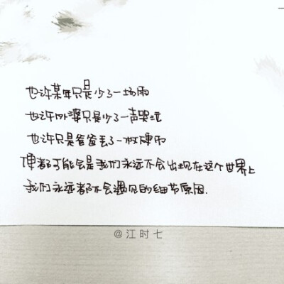 你知道嗎 差一點 我就可能遇不到你了?！富ㄊ绞謺? 內容 @情绪卡片 」