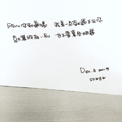 你知道嗎 差一點 我就可能遇不到你了?！富ㄊ绞謺? 內容 @情绪卡片 」