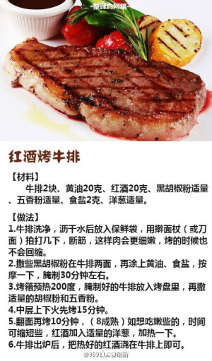 在家也能做西餐！分享六款美味的牛排做法