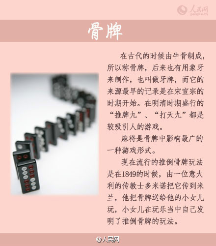 【古代没有网游手游，无聊玩什么？】还记得小时候爱不释手的七巧板、九连环、掷骰子吗？你可能不知道，那都是流传千年的益智玩具噢！这些小玩意儿经久不衰，细微处得见古人的匠心独运。#古人爱玩哪些玩具#你也爱玩？戳图回顾下吧！↓↓