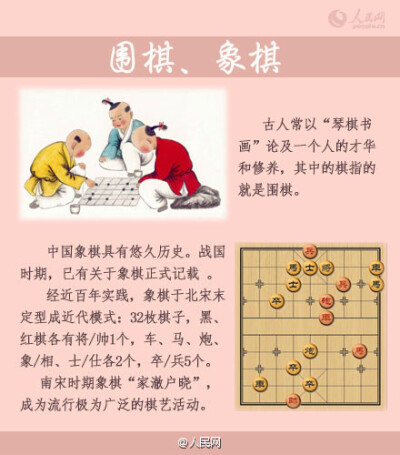 【古代没有网游手游，无聊玩什么？】还记得小时候爱不释手的七巧板、九连环、掷骰子吗？你可能不知道，那都是流传千年的益智玩具噢！这些小玩意儿经久不衰，细微处得见古人的匠心独运。#古人爱玩哪些玩具#你也爱玩？…