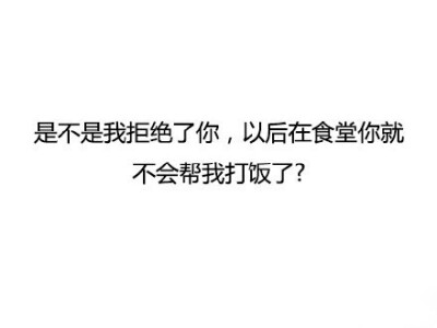 哪一瞬间，或者一句话，让你突然就对一个人死心了？分享知乎上部分网友的回答~