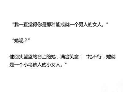 哪一瞬间，或者一句话，让你突然就对一个人死心了？分享知乎上部分网友的回答~