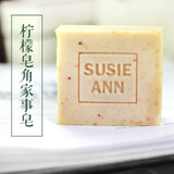 SUSIE ANN天然手工蜂蜜纯橄榄润唇膏 滋润保湿无添加孕妇儿童可用