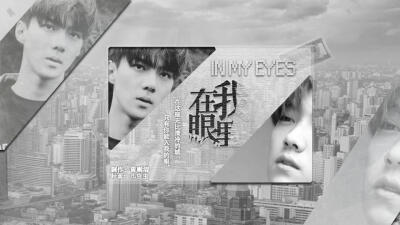 我在玩 曺则清 的橙光游戏 #【EXO】In My Eyes[鹿晗血红墙壁play,开启每周周报]# （分享自 @橙光游戏中心）