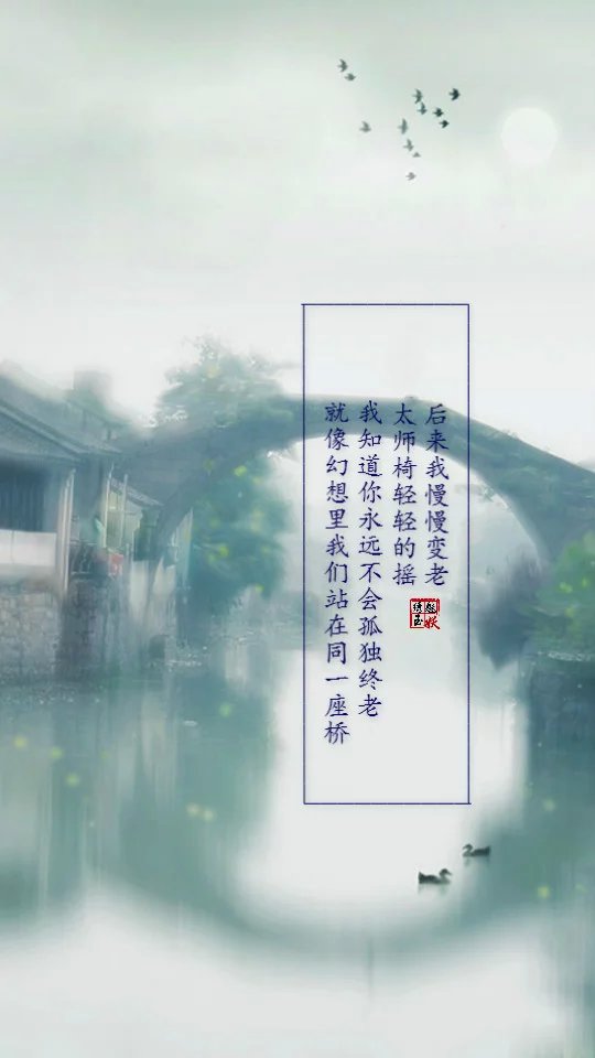 #盗墓笔记# 此生有幸得以遇见，文/柒落微 @长白无忧雪漫白头 ，图/绣魅玉妖。