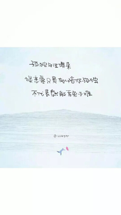 自從有了隨機播放 順序播放就成了陌路。單曲循環依舊偶爾出現幾次。陽光明媚的週三。