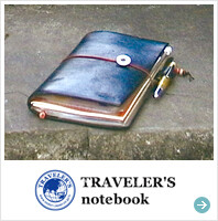 Traveler's notebook