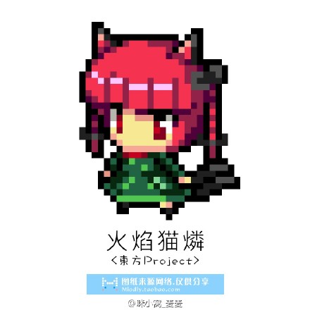 手工 perlerbeads pixelart 拼拼豆豆 东方Project