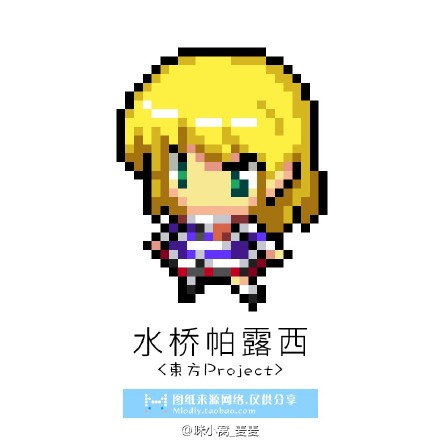 手工 perlerbeads pixelart 拼拼豆豆 东方Project