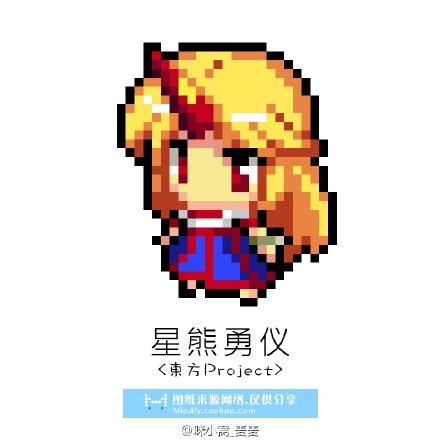 手工 perlerbeads pixelart 拼拼豆豆 东方Project