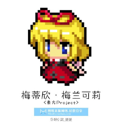 手工 perlerbeads pixelart 拼拼豆豆 东方Project