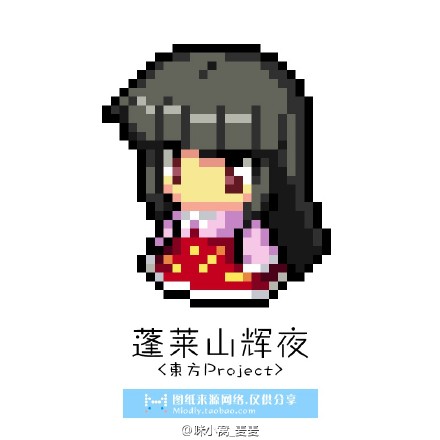 手工 perlerbeads pixelart 拼拼豆豆 东方Project