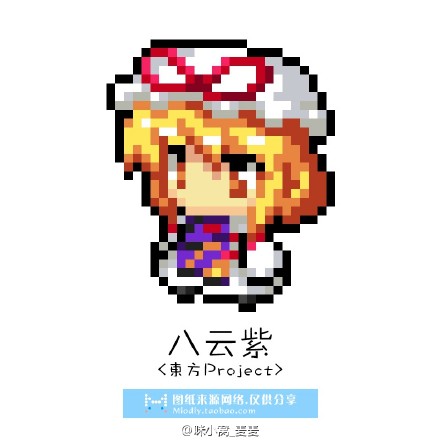 手工 perlerbeads pixelart 拼拼豆豆 东方Project