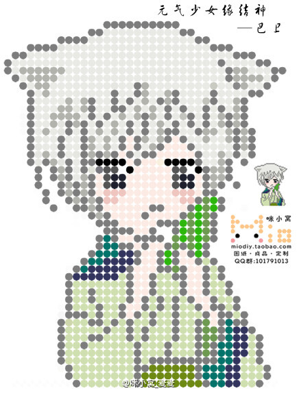 手工 perlerbeads pixelart 拼拼豆豆