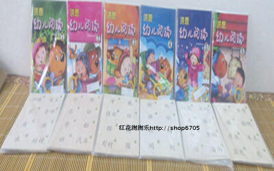 全新正版 洪恩幼儿阅读学生用书 书 字卡 适合3-6岁 语文点读教材