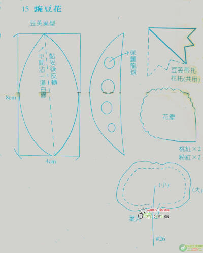 花模板