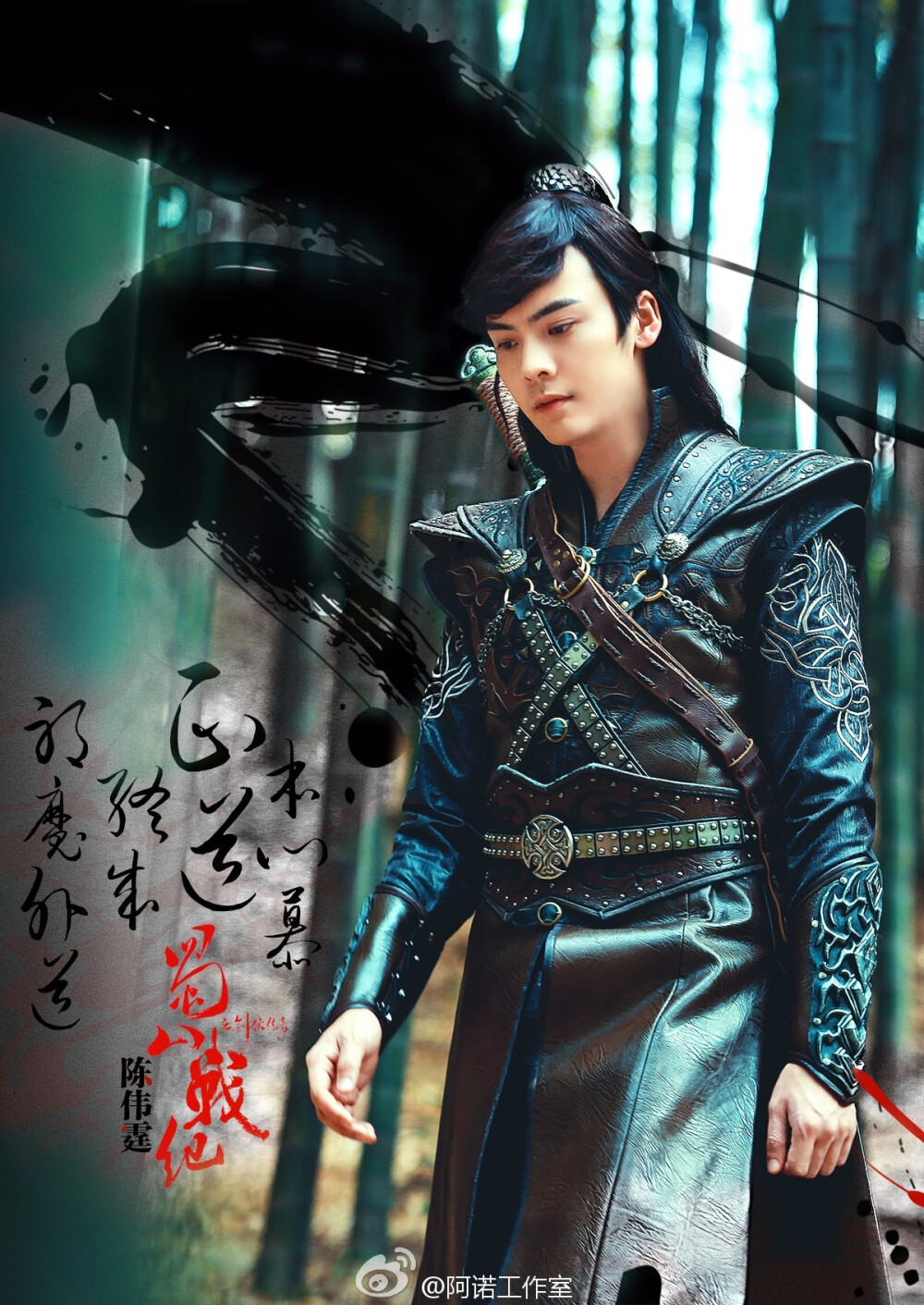 蜀山战纪之剑侠传奇剧照1200x1693px图源微博阿诺工作室