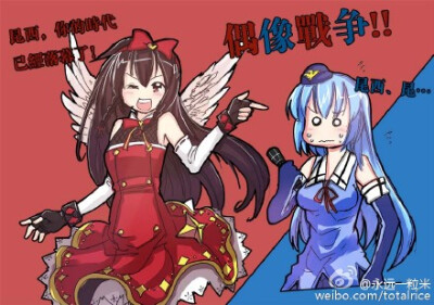 偶像战争！红蓝对对碰！ @_真名_ @时辰不想当战五渣 讲道理的话，青叶换装前后的对比给人更惊喜的感觉，昆西再不换装偶像地位就危险了说
