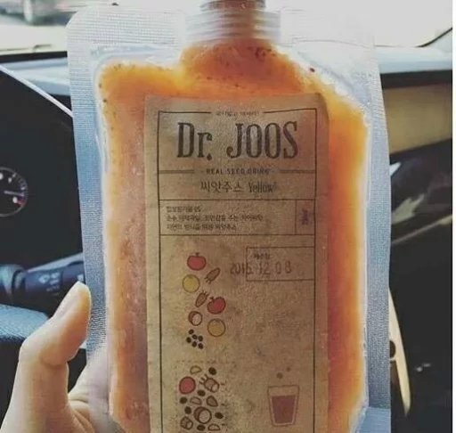 Dr.JOOS的果汁