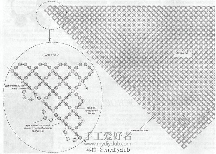 很簡單的網(wǎng)狀編織 但是組合起來卻如此漂亮 分享給大家囉 有人說一整片串起來帶在脖子上好像會很重 但是他是網(wǎng)狀分散 我個人覺得應(yīng)該可以試試 另外補上幾各顏色的變化領(lǐng)巾