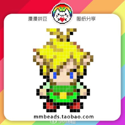 #我爱拼豆#拼豆图纸分享，#萨尔达传说#缩小帽~超级可爱~~~~（碎碎念一下，过年要在家玩儿拼豆的话要赶紧下单了，快递就要停了哦）