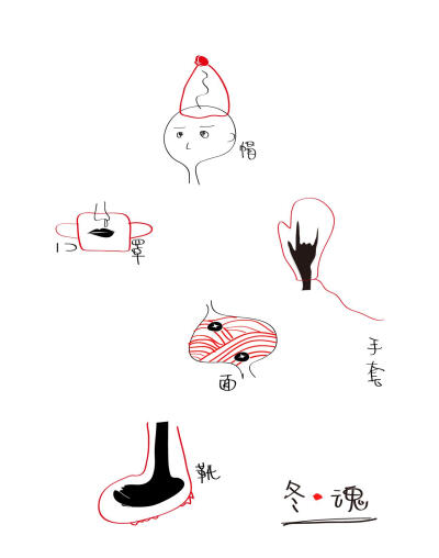 冬藏 善于保护不屈的灵魂