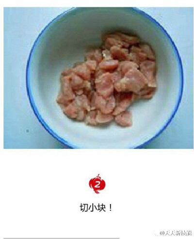 【牙签肉】和街上卖的口感一样哦~自己做的干净卫生，当零食，招待朋友，自己快动手DIY吧！