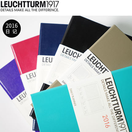 LEUCHTTURM 2016 日记本计划本笔记本记事本文具大型口袋型加大型