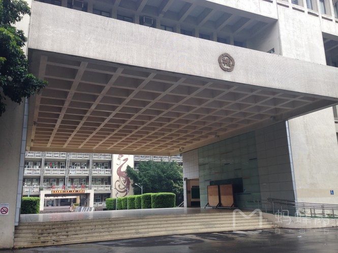 国立台湾师范大学附属高级中学