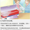 美妆