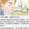 美妆
