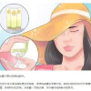 美妆