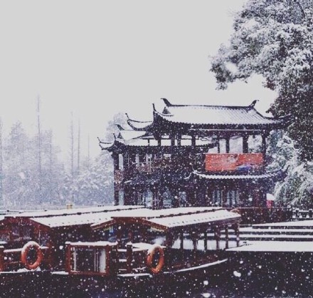 杭州下雪了 ❄️ 晚来天欲雪 能饮一杯无？