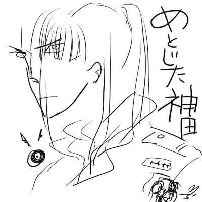 【2014.12.27】 加藤ごめん This is the kanda drawn while closing the eyes.