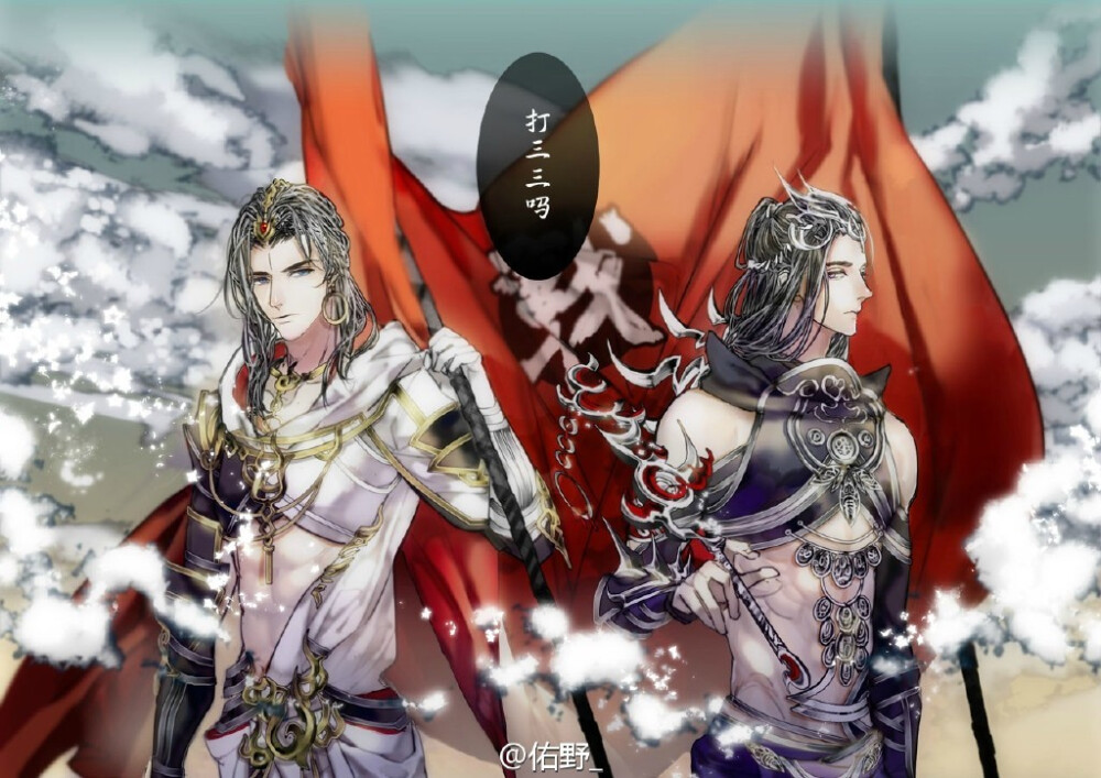 剑网三明教五毒by佑野