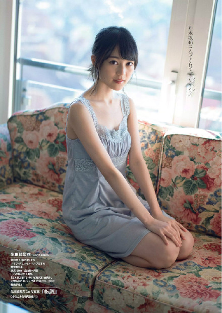 『生田絵梨花』「Weekly Playboy」 No.06 2016