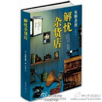 【今日书单：九本在迷茫时要看的书】我们在这世上，选择什么就成为什么，人生的丰富多彩，得靠自己成全。你此刻的付出，决定了你未来成为什么样的人，当你改变不了世界，你还可以改变自己。人生的真相是，斗志不灭，…