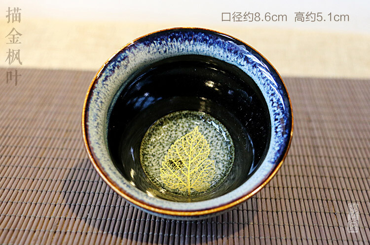 砂堂 彩色枫叶品茗杯 天目釉陶瓷茶杯个人主人杯汝窑茶具功夫茶杯