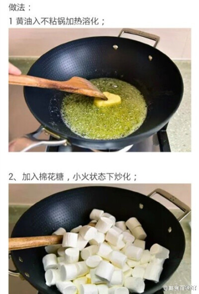 蔓越莓牛轧糖,简单易做，快点动手吧！
