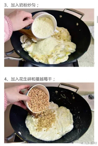 蔓越莓牛轧糖,简单易做，快点动手吧！