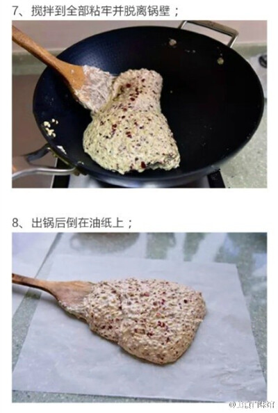 蔓越莓牛轧糖,简单易做，快点动手吧！