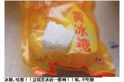 【生理期专用糖水，转给你关心的她！】很简单，例假结束后1个星期内食用， 让你生理期流失掉的胶原蛋白统统补充起来。女生存起来，男生请@ 她！get√关.注@实用技能酱 每天更新新技能哟