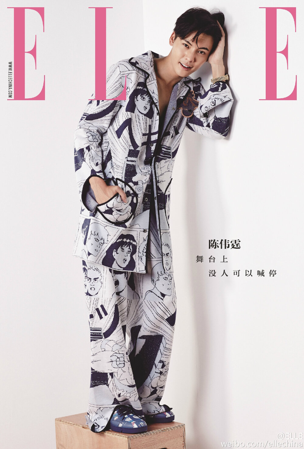 【陈伟霆】【cwt】【陈等等】 Elle 杂志 2048 x 3023 px (图源：微博@ELLE)