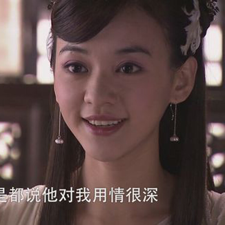 定制新流星蝴蝶剑小蝶陈意涵同款古装气质耳坠电视剧玉珠耳环耳夹耳饰